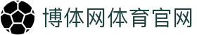 博体网体育官网 - (中国)商丘博体网体育官网咨询有限公司欢迎您